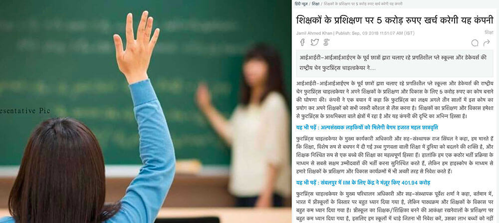 footprints magzine_Media Coverage and Reviews | Footprints